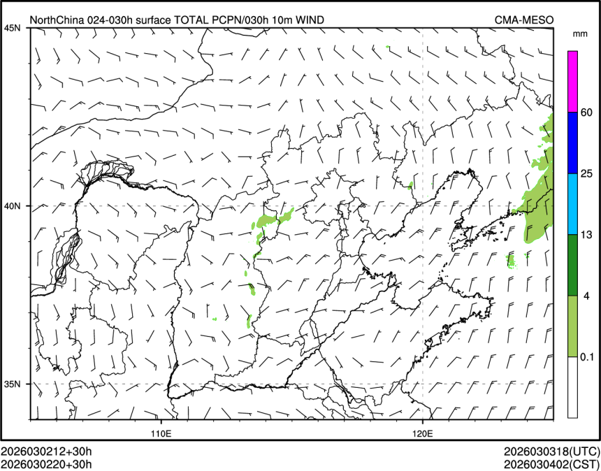 03/02 20时 +030小时