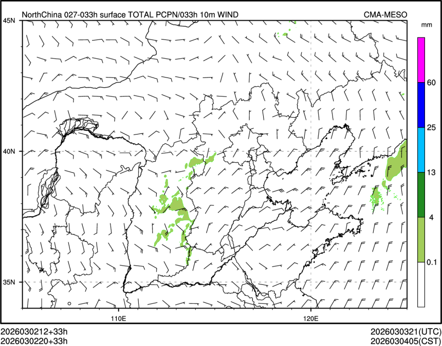 03/02 20时 +033小时