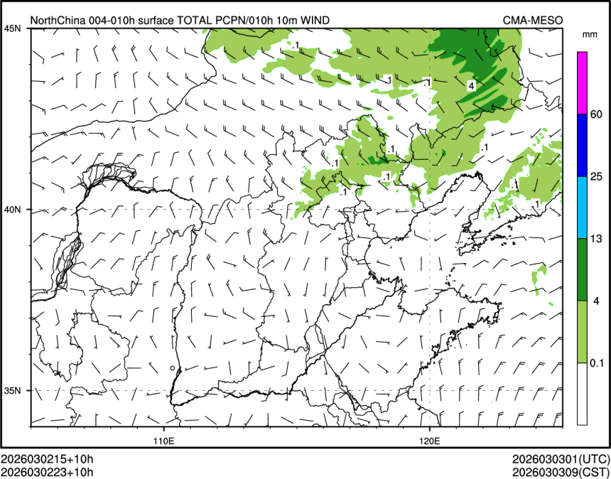 03/02 23时 +010小时