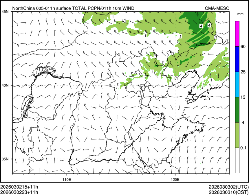 03/02 23时 +011小时