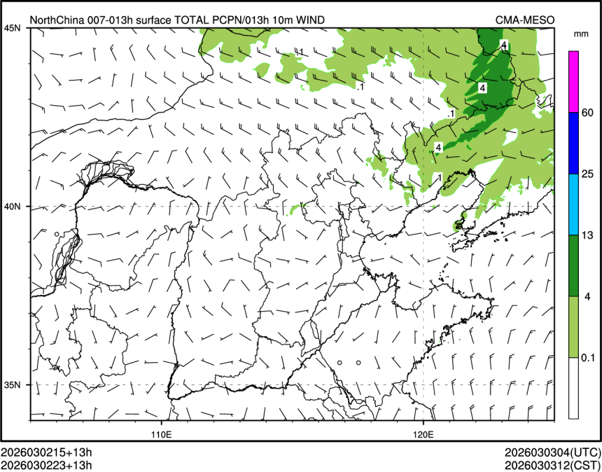 03/02 23时 +013小时