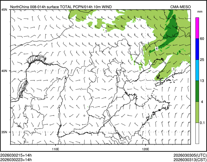03/02 23时 +014小时