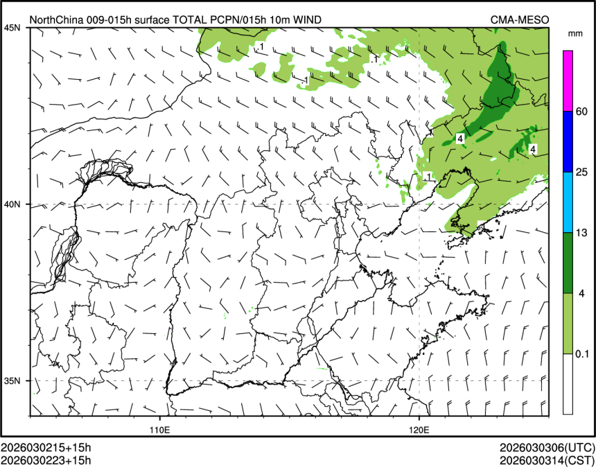 03/02 23时 +015小时