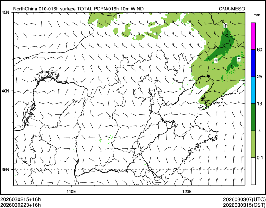 03/02 23时 +016小时