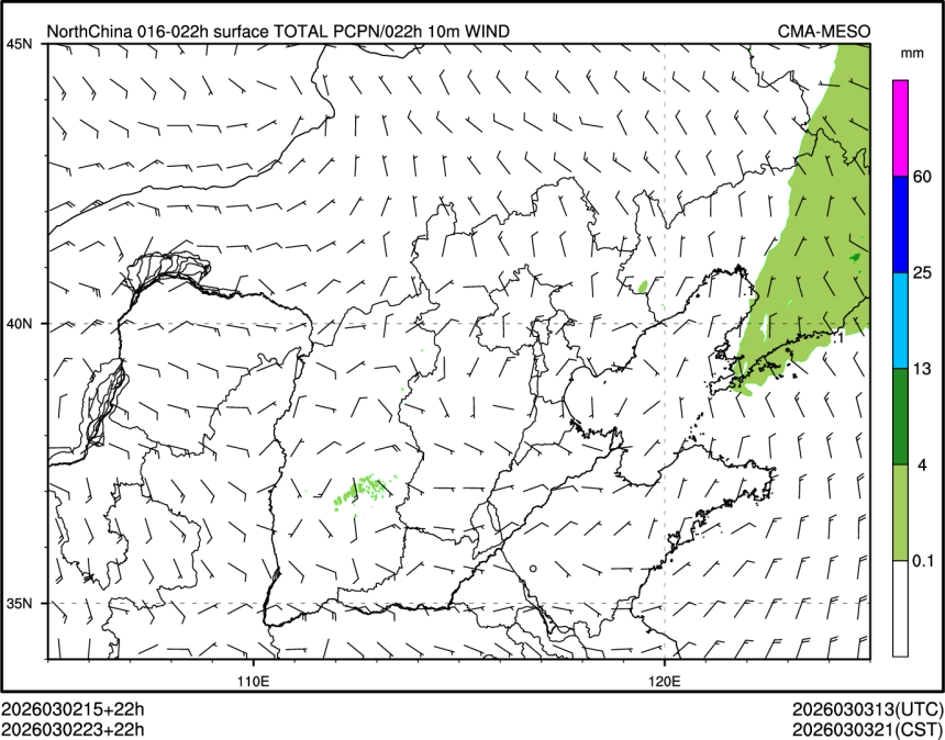03/02 23时 +022小时