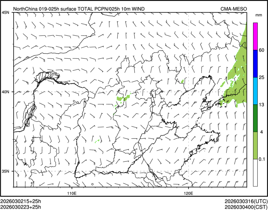 03/02 23时 +025小时