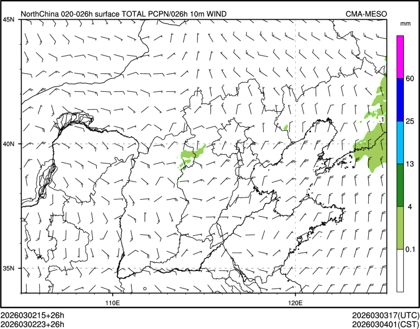 03/02 23时 +026小时