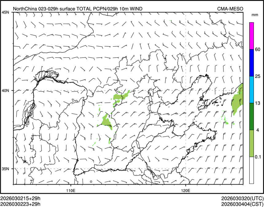 03/02 23时 +029小时
