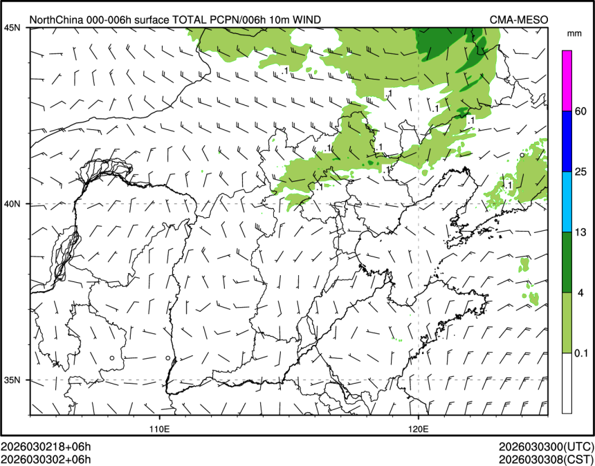 03/03 02时 +006小时