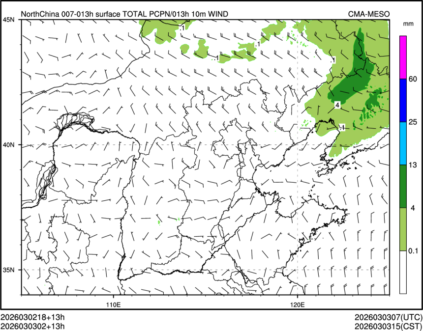 03/03 02时 +013小时