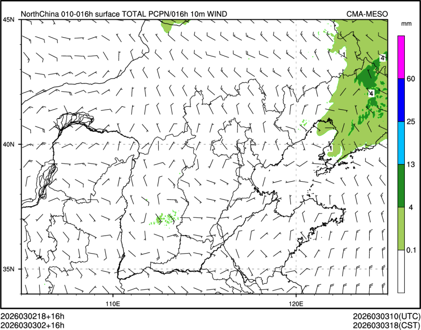 03/03 02时 +016小时
