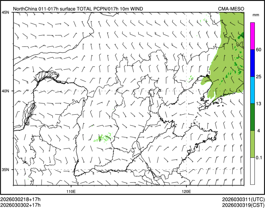 03/03 02时 +017小时