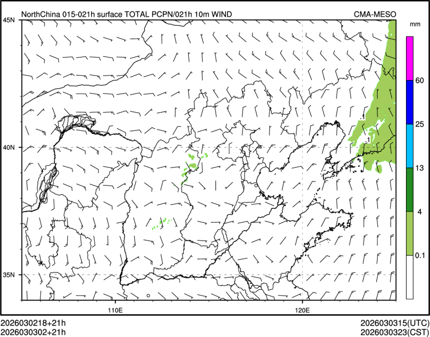 03/03 02时 +021小时