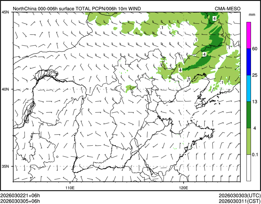 03/03 05时 +006小时