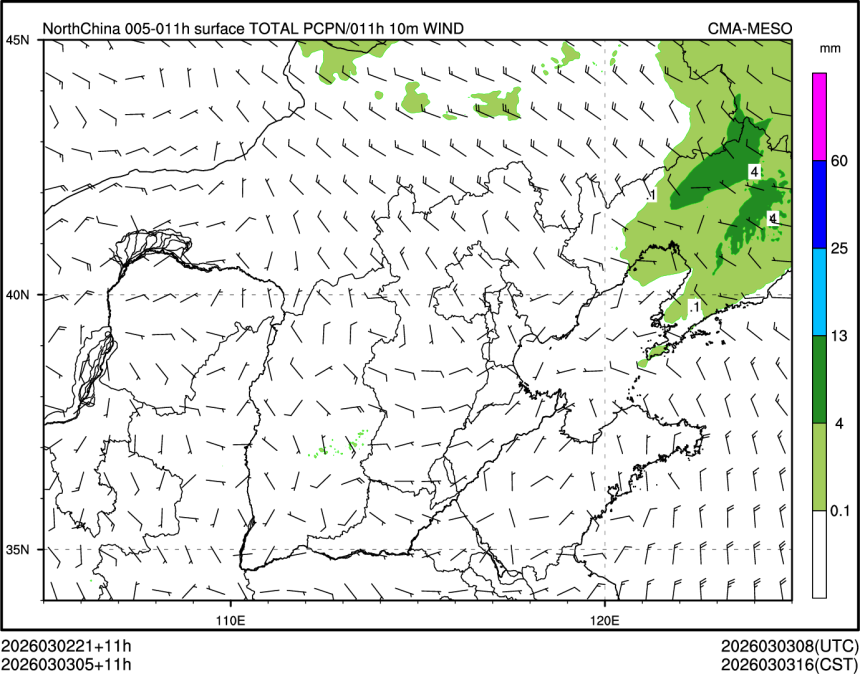 03/03 05时 +011小时