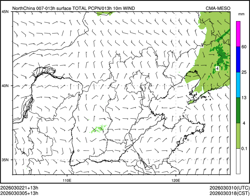 03/03 05时 +013小时