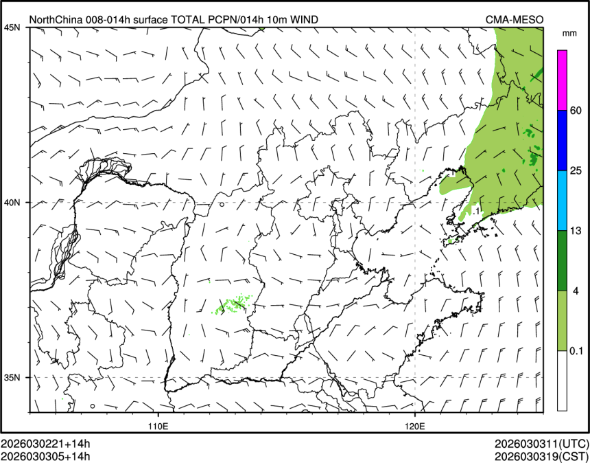 03/03 05时 +014小时