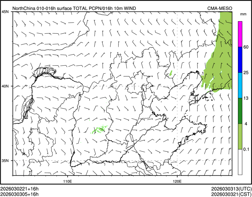 03/03 05时 +016小时
