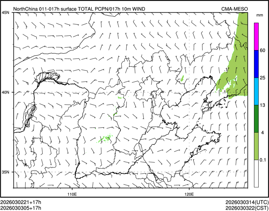 03/03 05时 +017小时