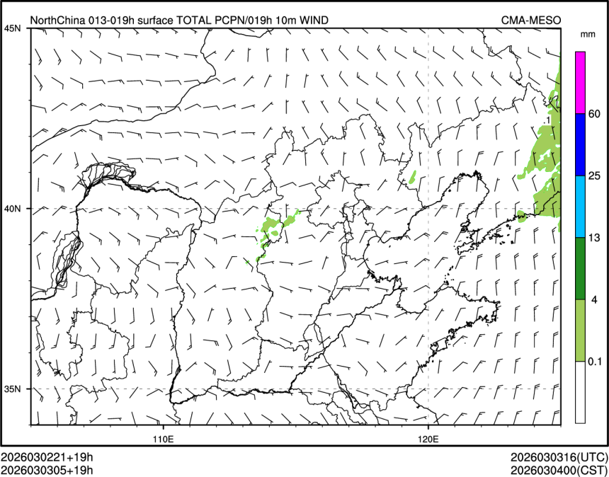03/03 05时 +019小时