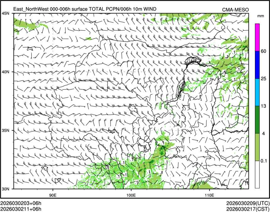 03/02 11时 +006小时