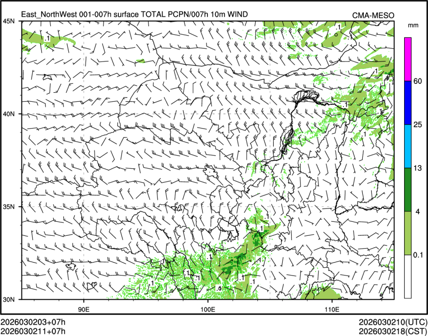 03/02 11时 +007小时