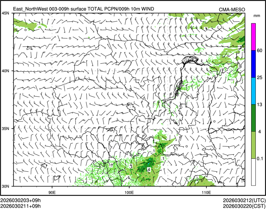 03/02 11时 +009小时
