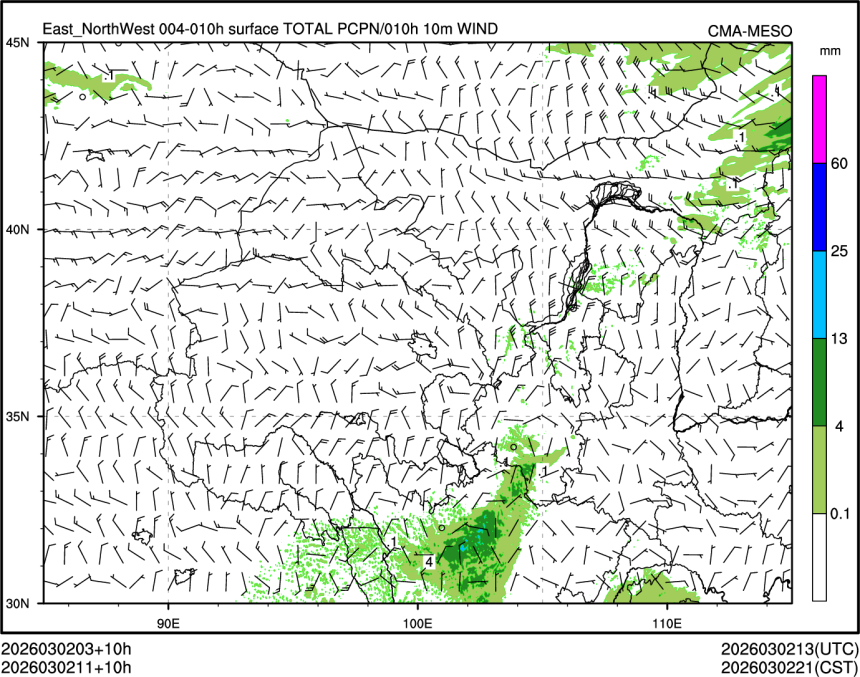 03/02 11时 +010小时