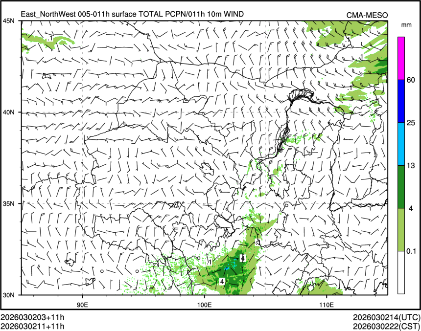 03/02 11时 +011小时