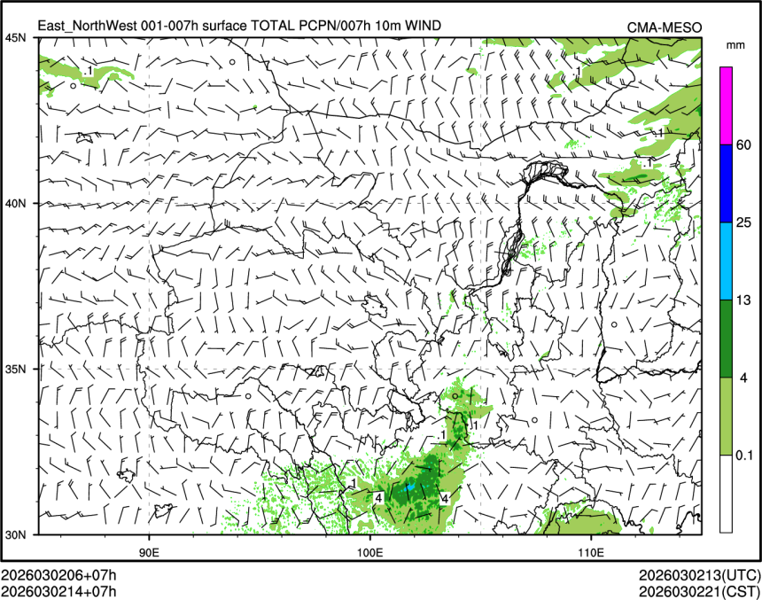 03/02 14时 +007小时