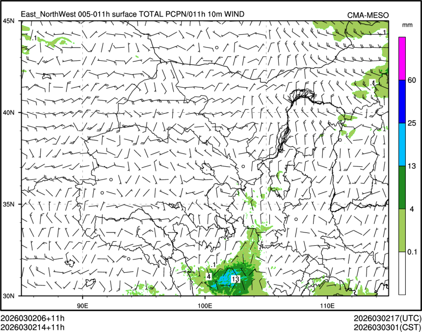 03/02 14时 +011小时