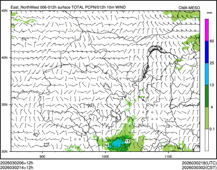 03/02 14时 +012小时