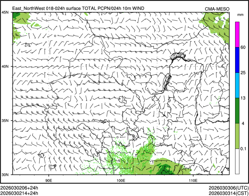03/02 14时 +024小时