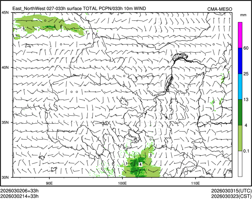 03/02 14时 +033小时