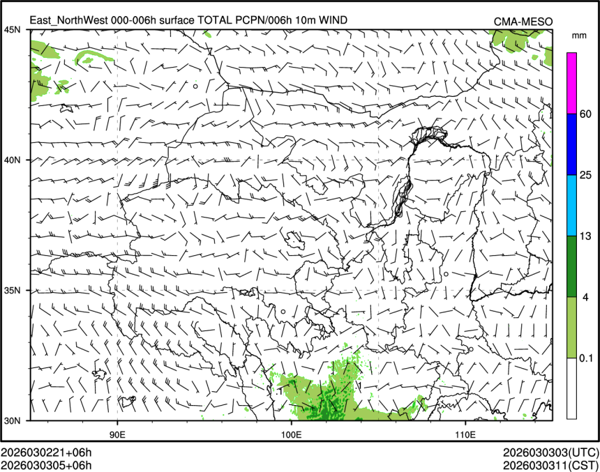 03/03 05时 +006小时