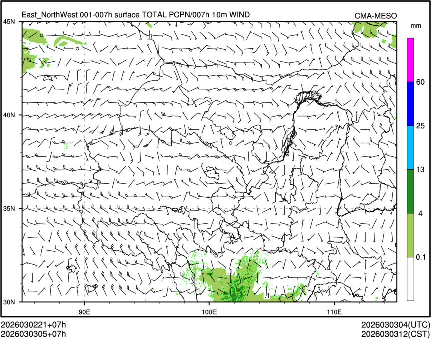 03/03 05时 +007小时