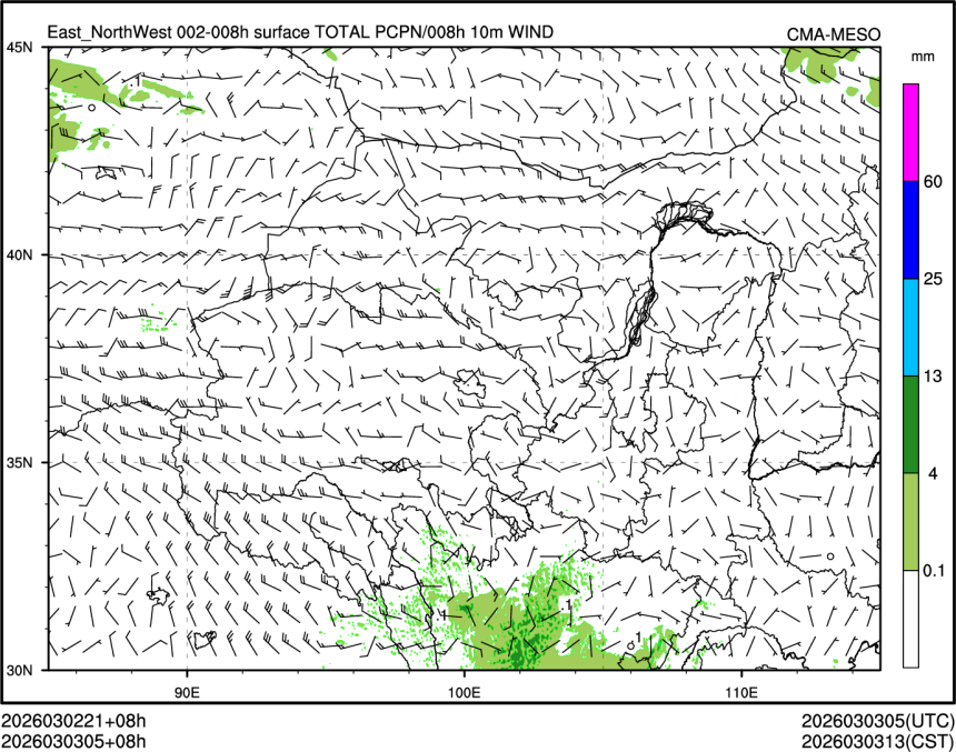 03/03 05时 +008小时