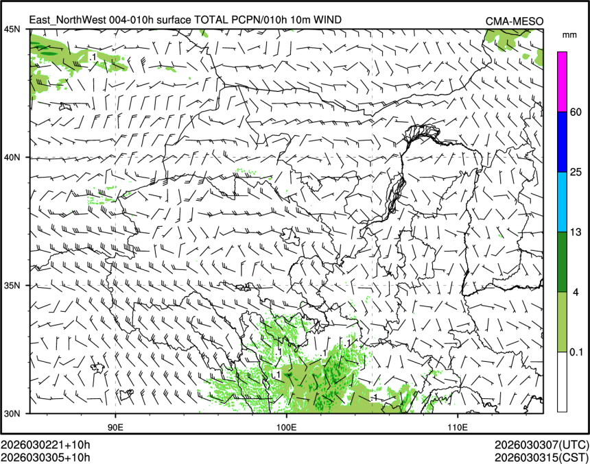 03/03 05时 +010小时