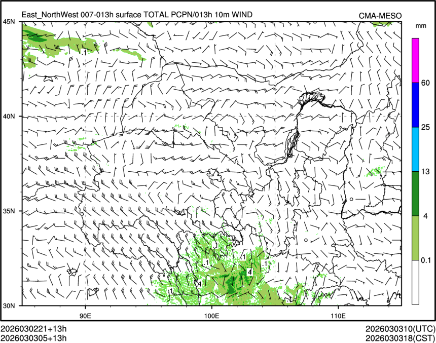 03/03 05时 +013小时