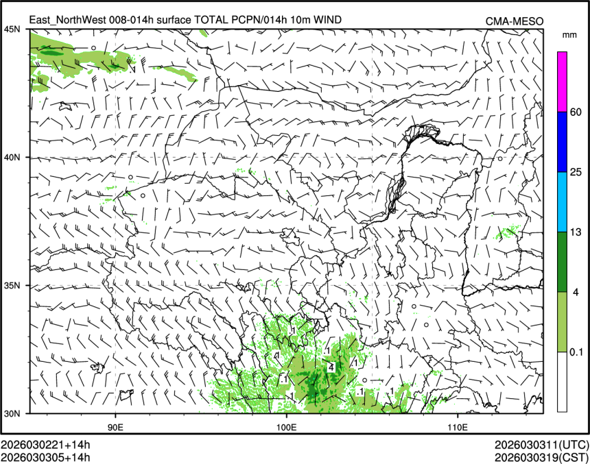 03/03 05时 +014小时