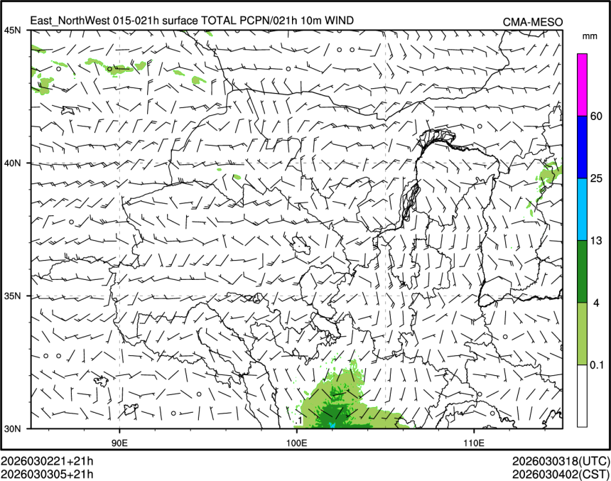 03/03 05时 +021小时