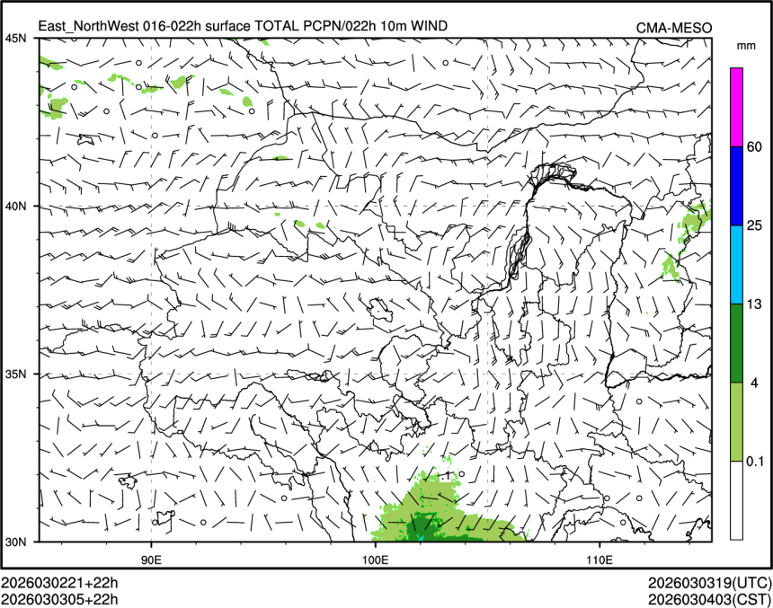 03/03 05时 +022小时