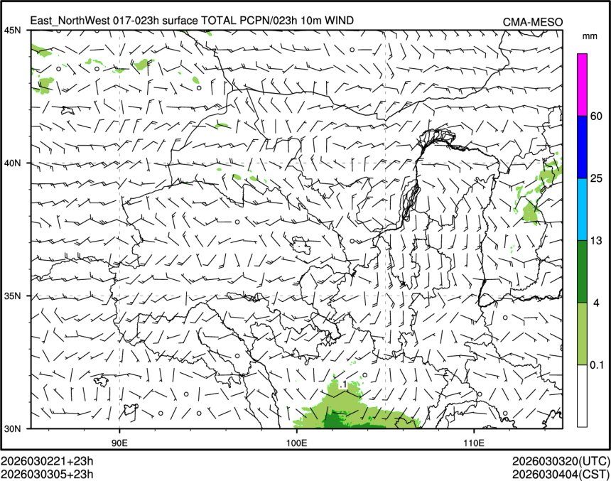 03/03 05时 +023小时
