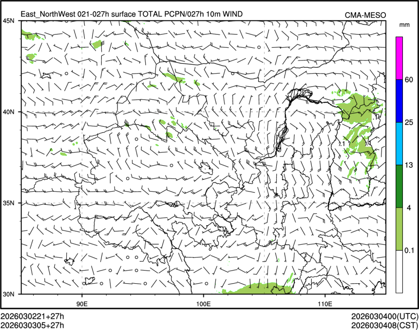 03/03 05时 +027小时