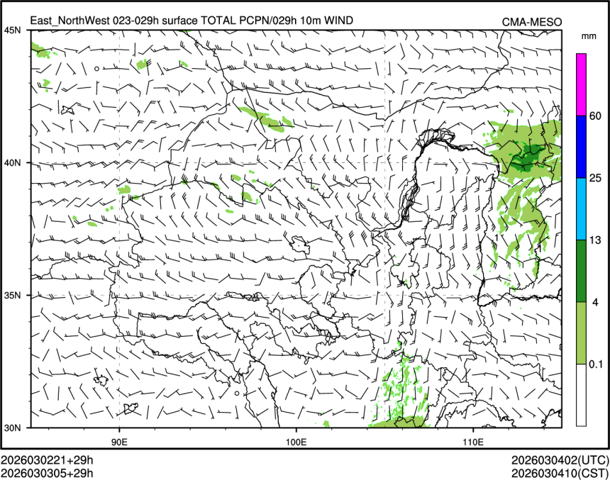 03/03 05时 +029小时
