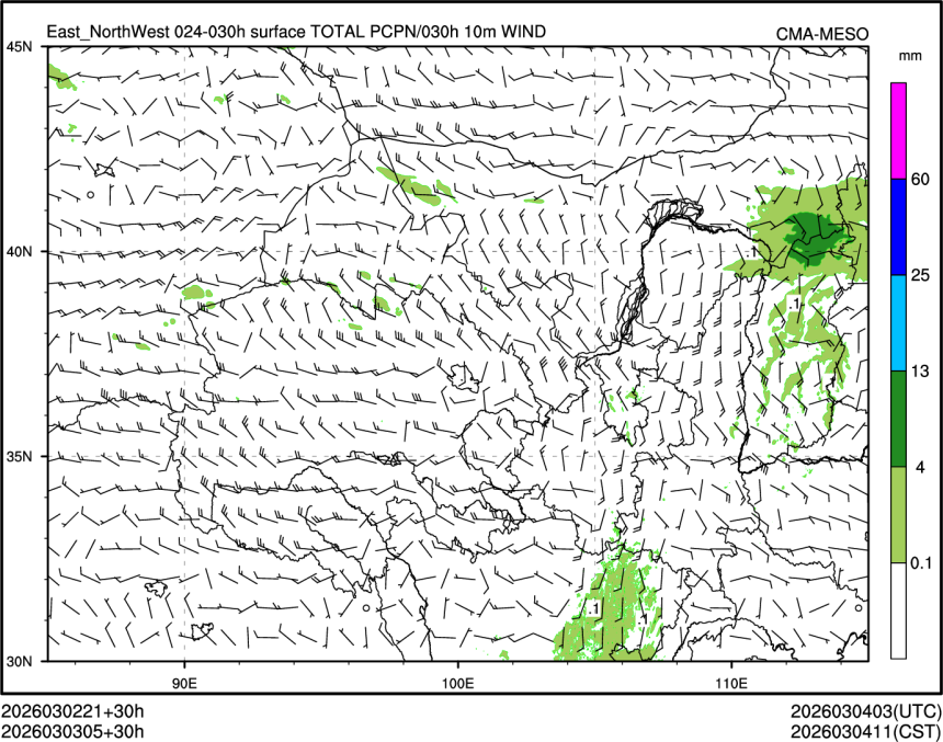 03/03 05时 +030小时