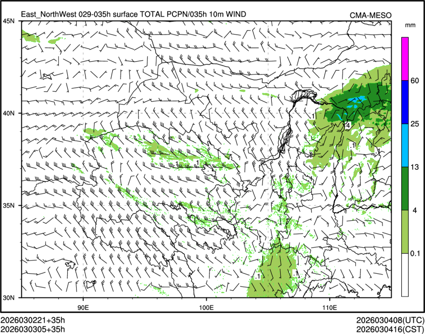 03/03 05时 +035小时