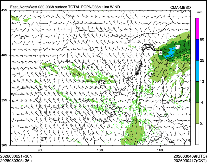 03/03 05时 +036小时