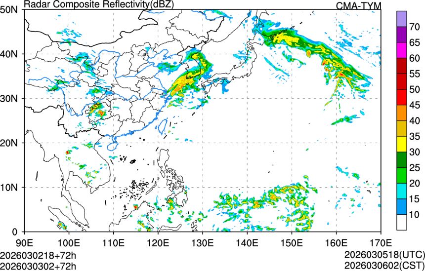 03/02 18时 +072小时