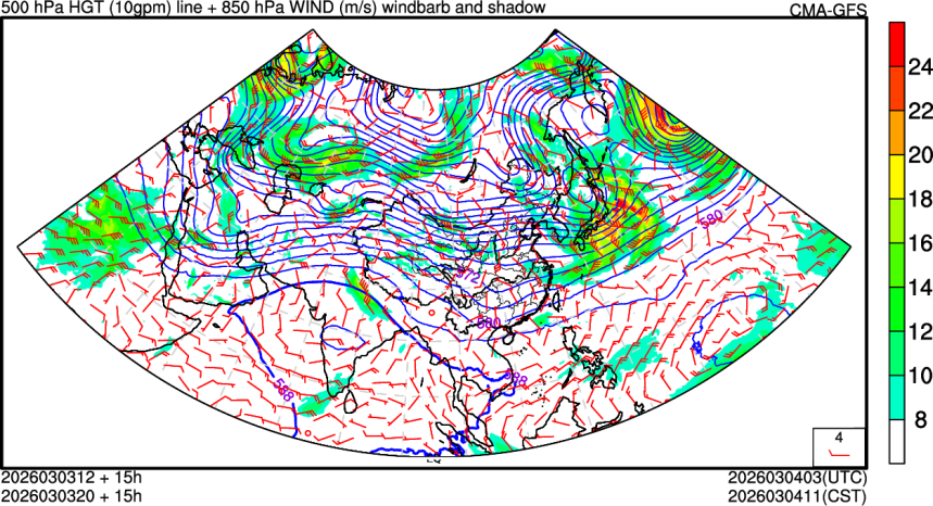 03/03 12时 +015小时